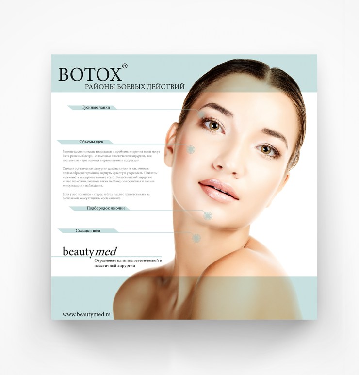 White paper template mock-up with drop shadow